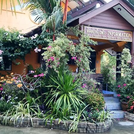 บ้านเมฆลม เขาหลัก ภายนอก รูปภาพ